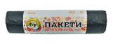 Мішки для сміття Пан Пакет 160 л/10 шт
